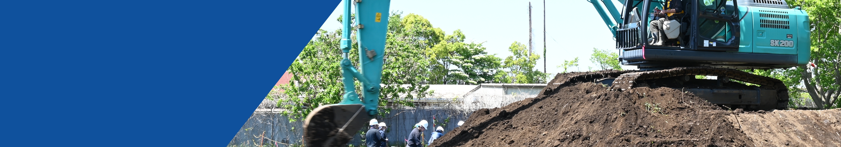 事業紹介