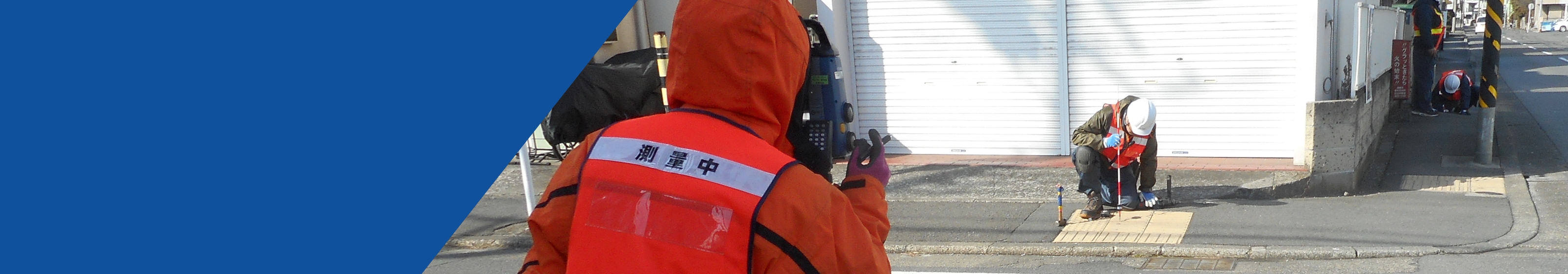 事業紹介